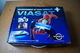 Viasat Inspelningsbar digitalbox (1)