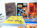 Dvd-filmer: Ultimate Matrix Collection, Sagan om Ringen m.fl