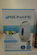 Bionaire luftfuktare mm, 3 delar