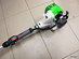 Trimmer, Active 2,5