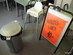 Caféinredning