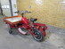 EU-El-flakmoped, MGB STARBRIDGE Röd (TUA883) -16 
