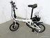 Elcykel Gaze-bike Flexline Mini, vit