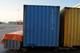 Container, 40 fot HC