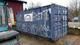 Inredd container 20 fot