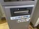 Bankomat, Wincor Nixdorf ProCash 1500xe FL