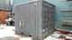 Container, 20" (1)