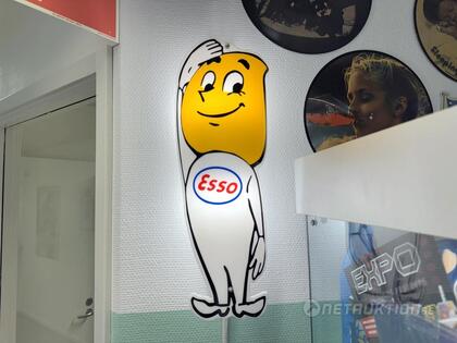 Vägglampa, Esso