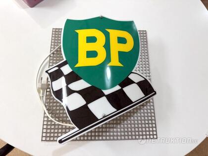 Vägglampa, BP