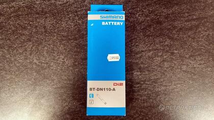 Shimano batteri för Di2 växelsystem. Shimano batteri för Di2 växelsystem.