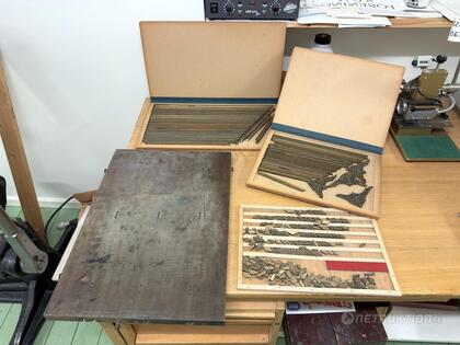 Mässingsramar & rätskiva Mässingsramar & rätskiva