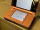 Nintendo 3DS Nintendo 3DS