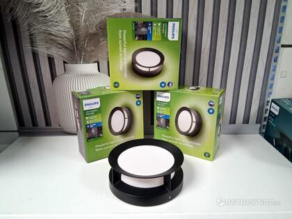 Utomhusbelysning, Philips Actea 3st